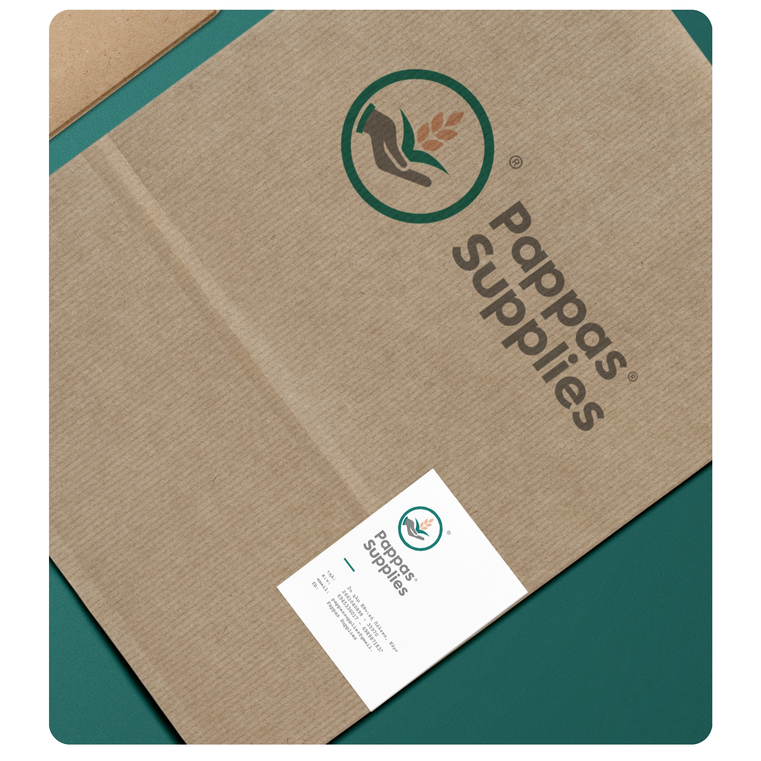 pappas supplies visual identity